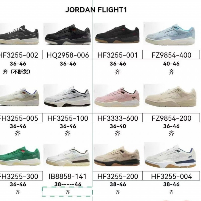 Original Putian Ajflight Basketball Shoes Court Low-Top Sneakers with Air Cushion, Versatile, Non-Slip, Couple's Edition, Factory Collaboration