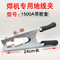 溶接機地線クリップ500a/1000a/1500a厚いアルゴンアーク溶接機二保溶接機プラズマ切断鉄