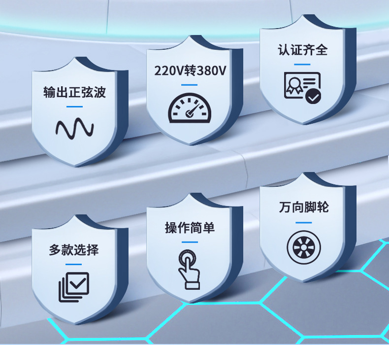 单项转三项转换器_05