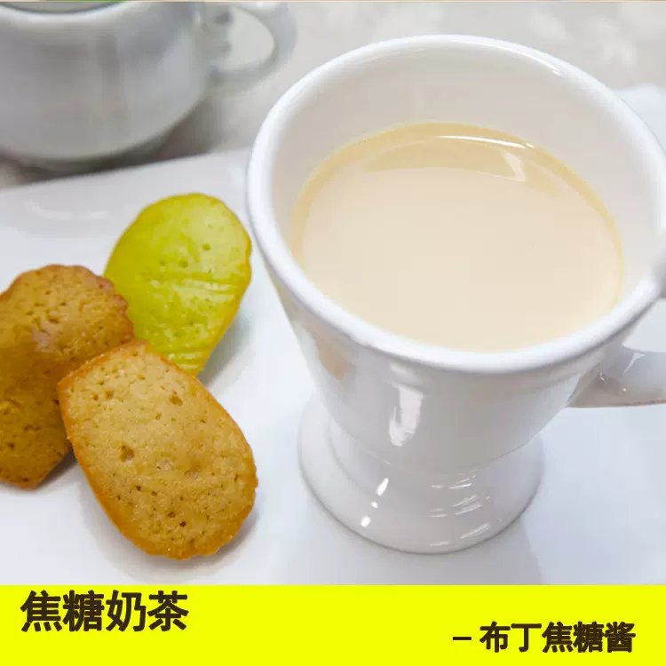 池久鲜厂家供应布丁焦糖酱戚风蛋糕用焦糖酱月饼馅料 焦糖奶茶