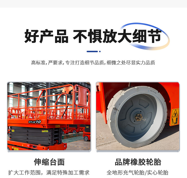 详情_06.jpg