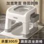 老人家用孕妇厕所浴室凳