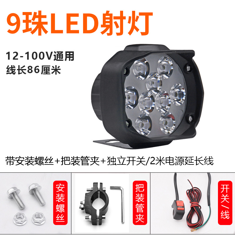 Coche eléctrico motocicleta modificación de la luz externa súper brillante bicicleta triciclo batería coche faro fuerte luz led proyector