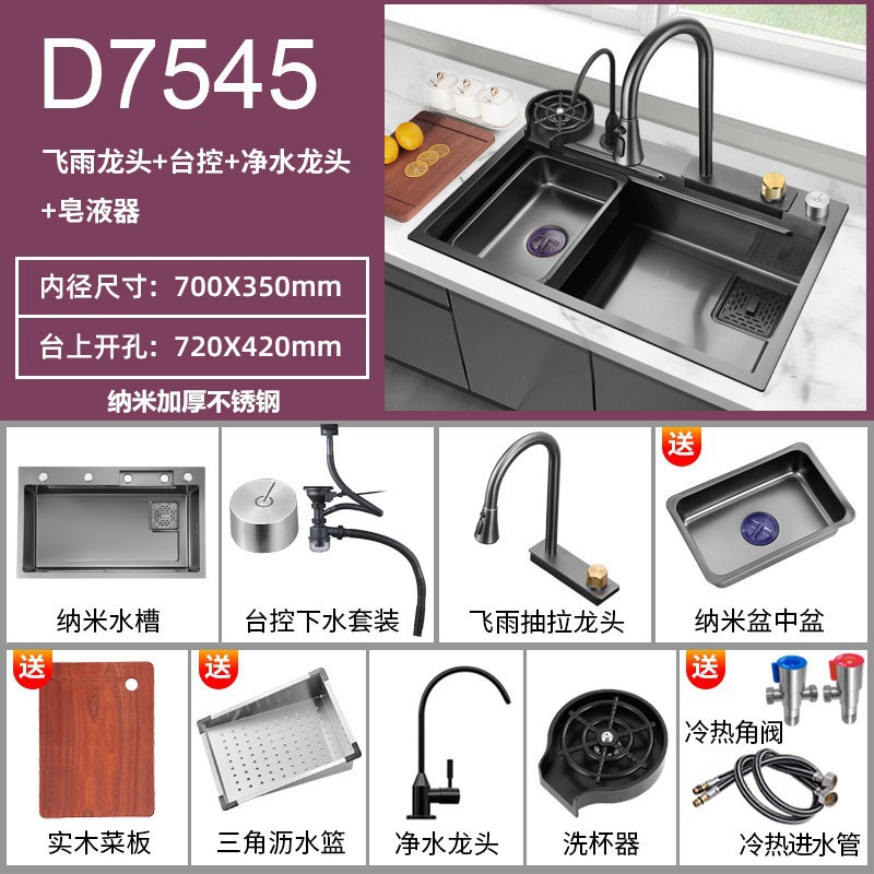 Cocina de pescado volante gran tanque único nano SUS304 lavavajillas de acero inoxidable multifunción gruesa lavavajillas domésticas