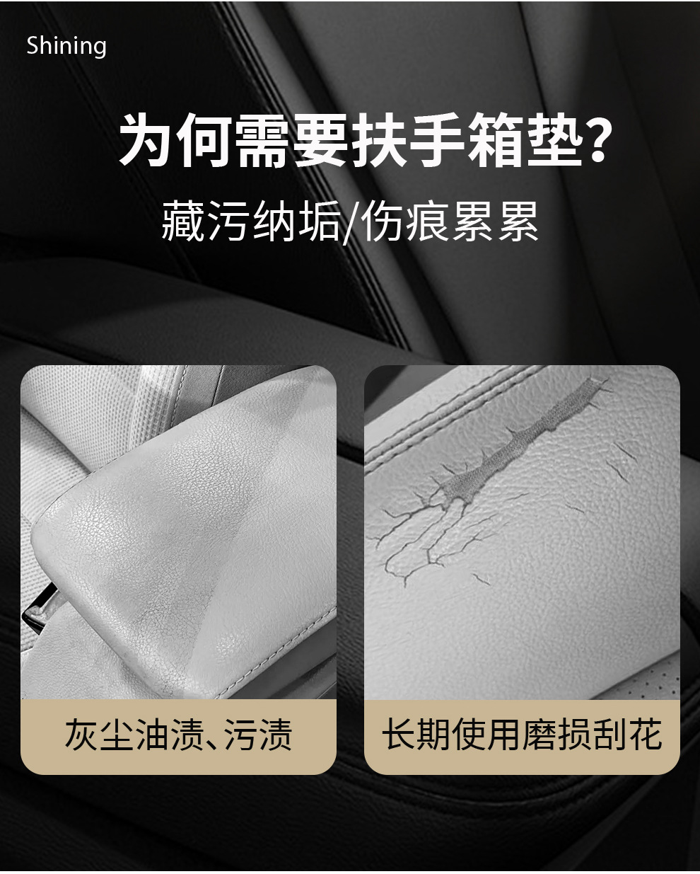 Car Armrest Box Mat Multi-Color Hot Diamond Armrest Mat Amazon Fba Cross-Border Exclusive Manufacturer Direct Sales Dropshipping