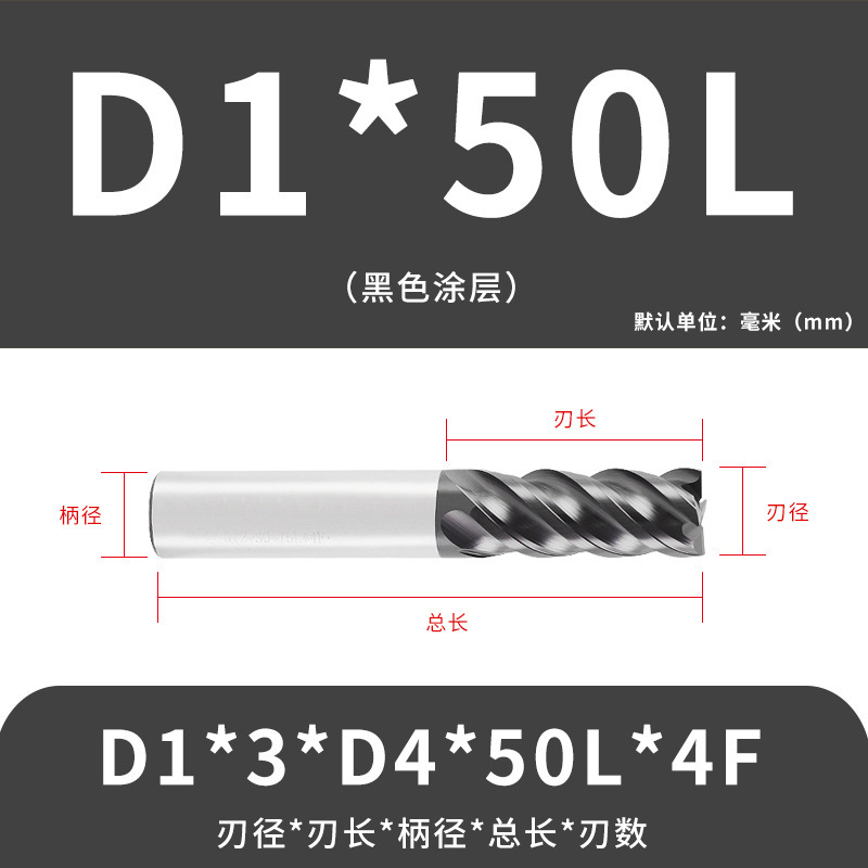 U字溝タングステン鋼フライスカッター60度ダイナミックフラットボトムカッター延長ステンレス鋼用4枚刃CNC合金エンドミル|undefined