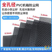 ��׏��C��PVC���m�W �ɶ� ����X���C�Ȱ���m�ִ����^�V�W����
