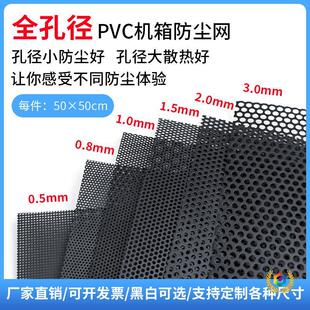��׏��C��PVC���m�W �ɶ� ����X���C�Ȱ���m�ִ����^�V�W����