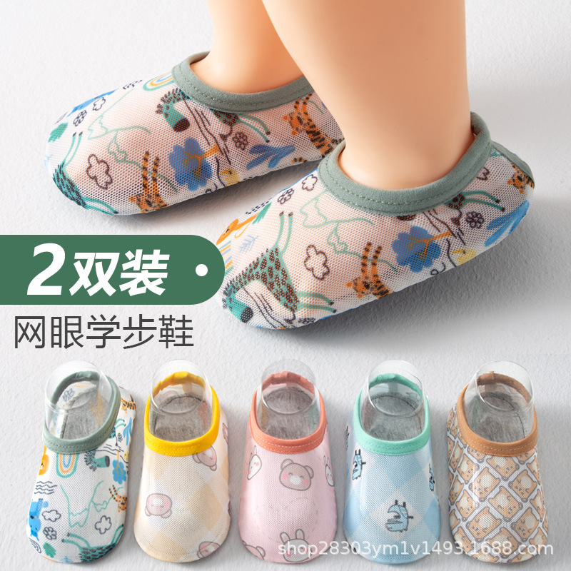 Children's summer thin non-slip sneakers for early age