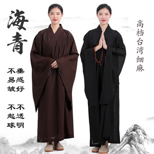 Jiyuan Haiqing Jushi Server Hai и женский монах Haiqing monk zen genzing Тайваньский величие порошковое светиль