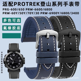 �m�俨���tPROTREK��ɽϵ��PRG-600/650 PRW-6600/6800�����y���z