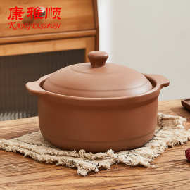 砂锅干烧炖锅2人煲汤家用燃气耐高温商铺用紫砂无釉煲仔饭砂锅煲