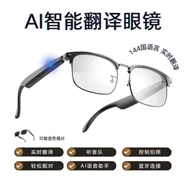 智能眼镜;运动摄影机;迷你相机