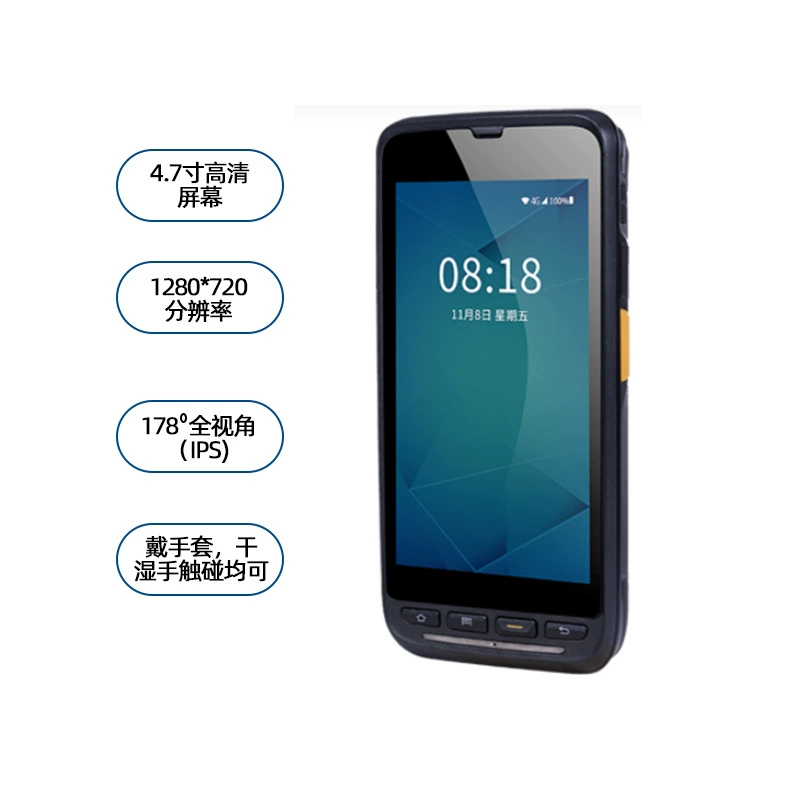 IDATA 50P Medical Code Pinge Handheld PDA Data Collector Warehousing RFID Handheld Handheld Terminal
