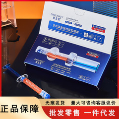 抖音同款多肽抚纹提拉眼霜抗皱改善细纹补水保湿淡化黑眼圈批发