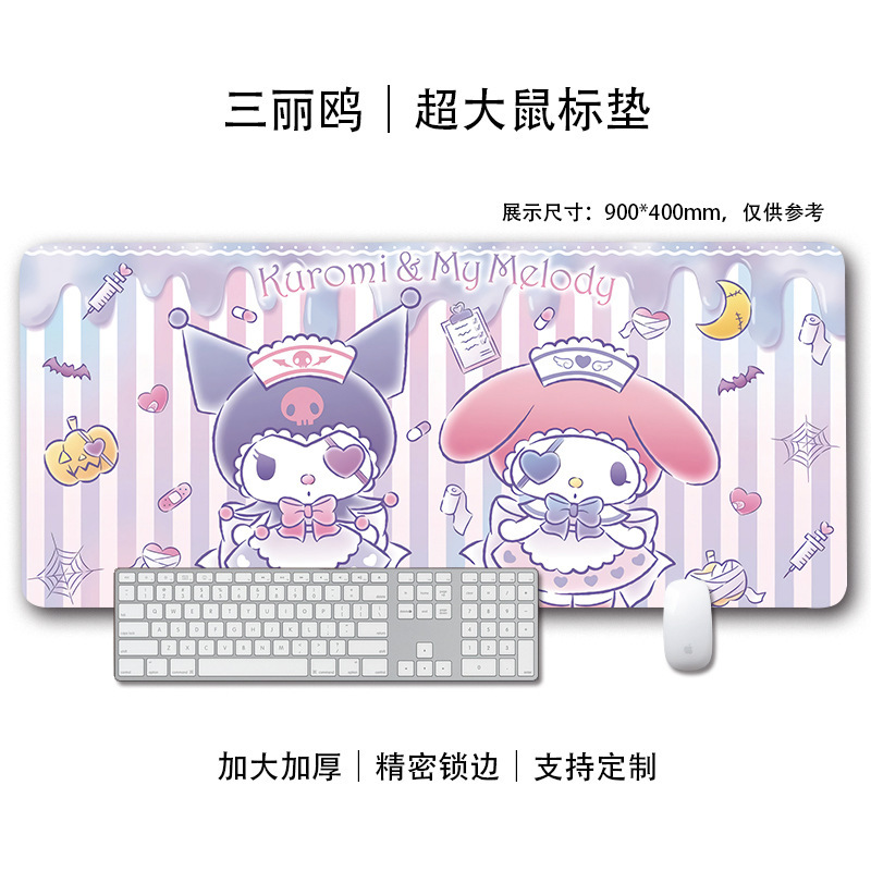 三丽鸥鼠标垫高颜值ins群像卡通可爱桌垫学生防滑耐脏防汗键盘垫|undefined