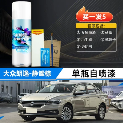 Avtomobil boya qələmləri – pen - quiet-brownsingle-bottle-spray-paintexclusively-for-4s-dealerships-original-factory-paint