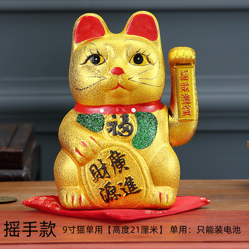 7-17 Inch Zhao CaiGat negocio floreciente CaiYuan GuangJin shaker eléctrico oro tienda de gatos ricos abrir adornos