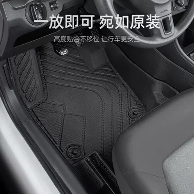 Universal Foot Pad Chip Accessories