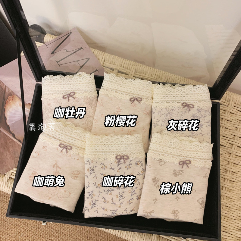 女士内裤碎花平角裤加长加宽10A抑菌纯棉底裆全棉内裤女中高腰裤|undefined