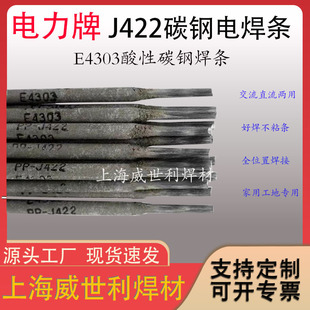 �Ϻ����J422̼䓺��lE4303늺��l������ͨ���Ӻ��l����̼䓺��l