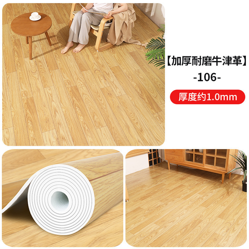 地毯卧室大面积全铺防水防潮家商用床边地板革水泥地面直接铺地垫|undefined