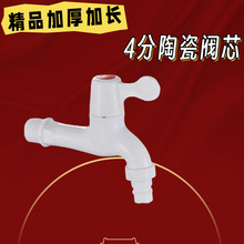 ��ڏ��������Ӻ����ϴ����4�ֿ��_�ԁ�ˮ����ˮ���^��������