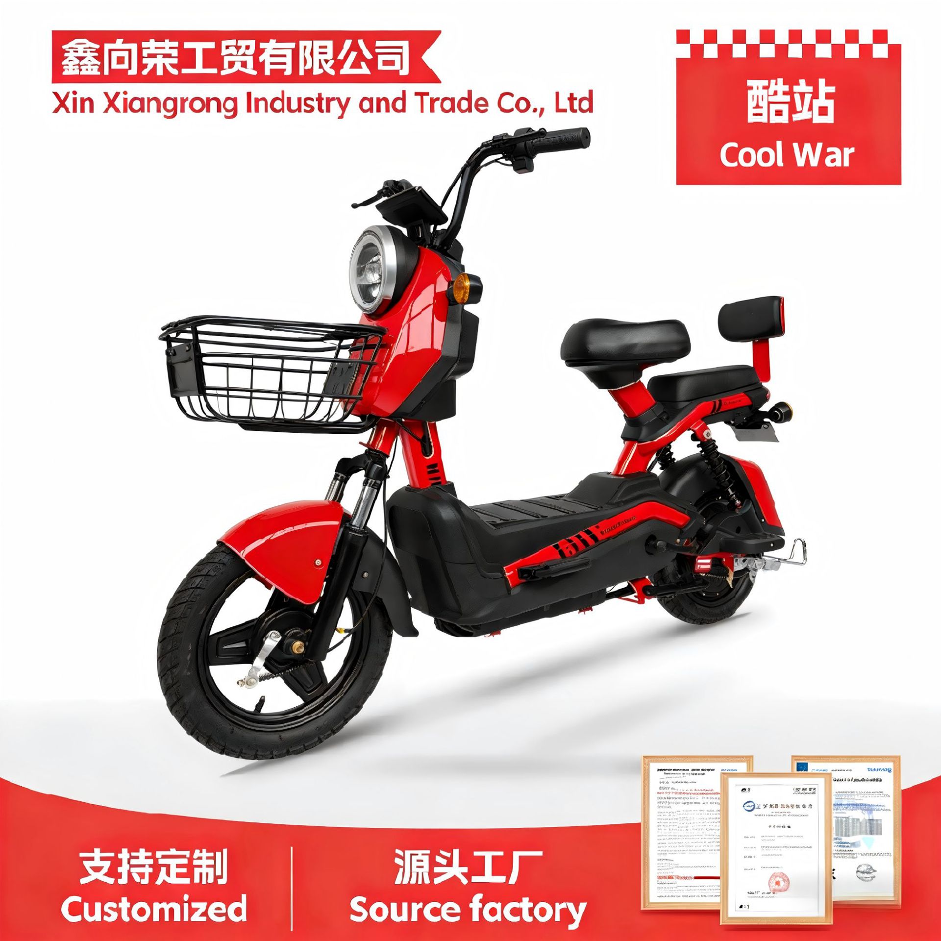 Cool Station's New Electric Vehicle Manufacturer, Electric Bicycles, Two-Wheeled Battery Vehicles, Cross-Border Factory, Portable Cross-Border Exclusive Supply