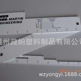 PVC折叠尺 PVC比例尺 3片折叠尺    [PVC光白材料厚度1.4MM]