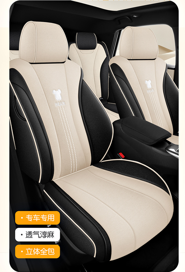 BYD Dolphin Smart Driving Edition EV Seat Cover - Special Full-Coverage Car Cushion, All-Season Seat Cover in Cotton and Linen Fabric