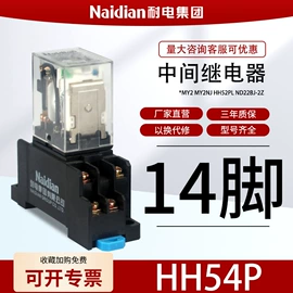 时间继电器;中间继电器;时间继电器