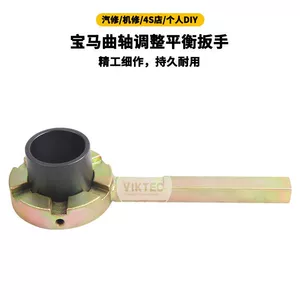 Factory Direct Supply Suitable for Bmw M47B38E90 Land Rover 2.0 Timing Crankshaft Pulley Belt Pulley Tool