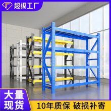 仓库大型货架重型货架仓储仓库货承重货架落地架子加厚承重储物架