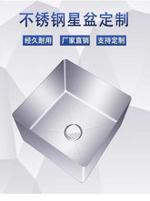 201/304���P�����ˮ�ۏN��ϴ�˳��ֹ��Ƕ����Ʒϴ�փȶ���β�