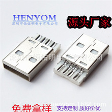 USB 2.0 �������^ ���w20.5mm �F���~���� 4P�B����AM�������