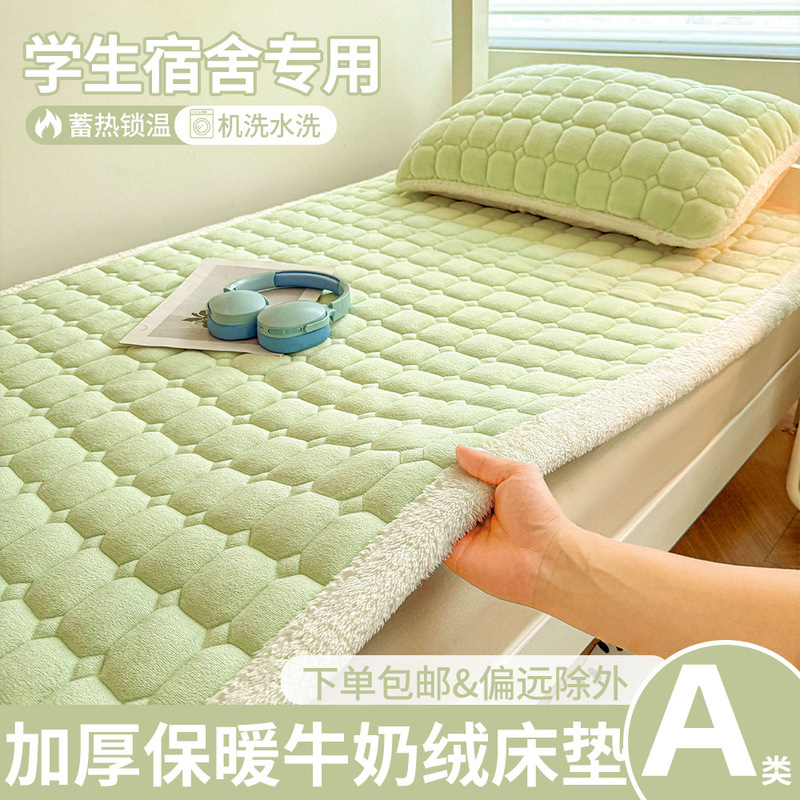 Winter Student Dormitory Milk Velvet Mattress Cushion Type a Thickeneded Coral Velvet Single Mat Household Foldableing Mattress Winter Student Dormitory Milk Velvet Mattress Cushion Type a Thickeneded Coral Velvet Single Mat Household Foldableing Mattress