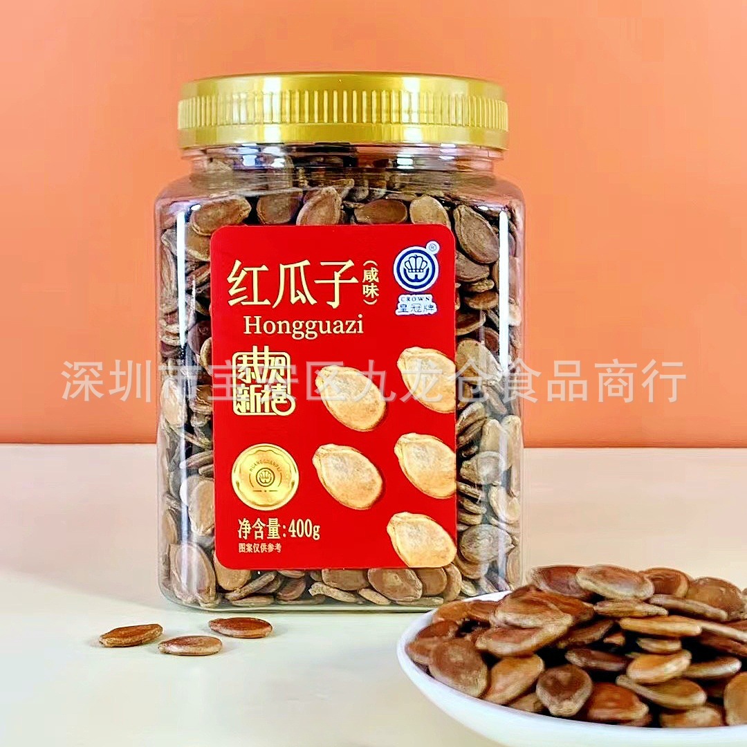 批发 皇冠咸味红瓜子新年送礼年货节坚果炒货干果休闲零食品400g