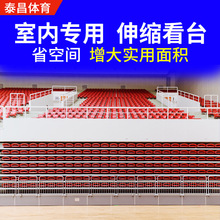前置翻板座椅 电动伸缩移动看台 折叠式观众席活动座椅礼堂椅批发