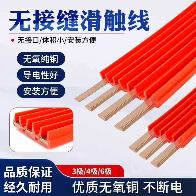 起重机行车无接缝滑触线导电轨一三四五六级滑触线天车龙门吊滑线