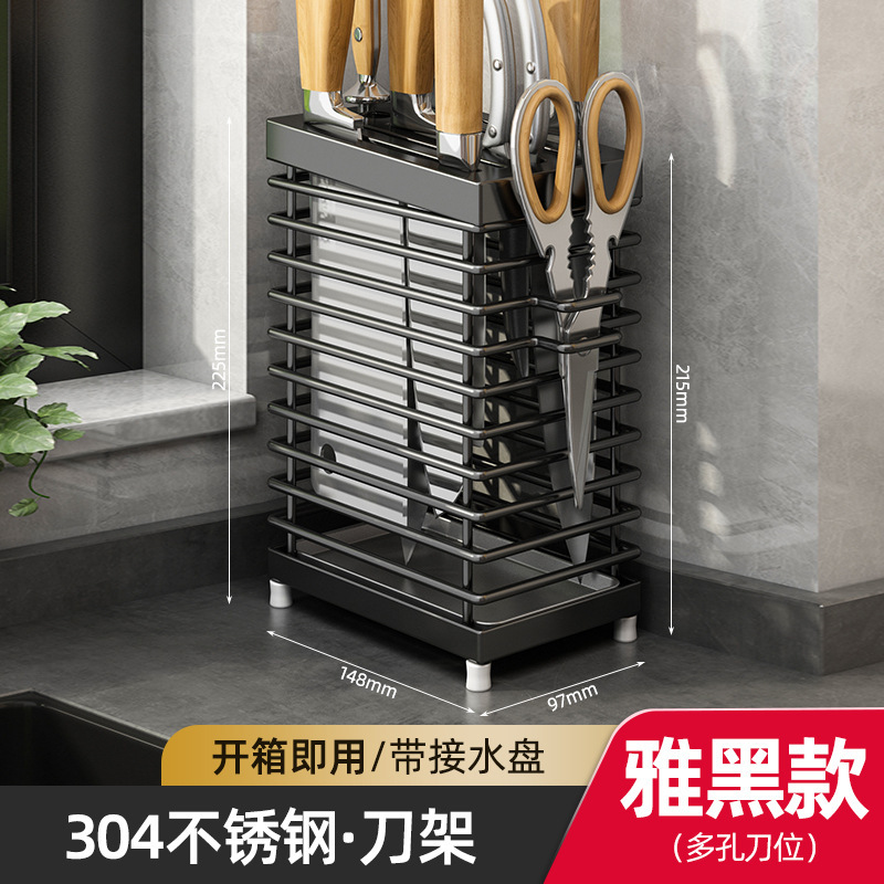 304不锈钢刀架厨房置物架家用台面放筷子刀具一体壁挂式收纳架|undefined