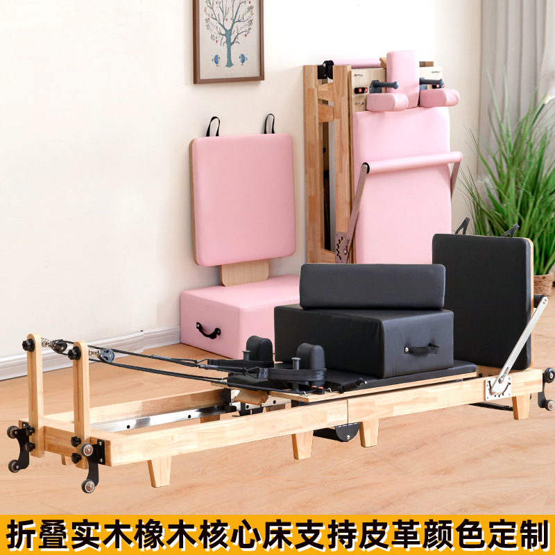 Fabricante Pilates cama de núcleo equipo de entrenamiento doméstico plegable equipo de fitness de estudio de yoga de aleación de aluminio de roble