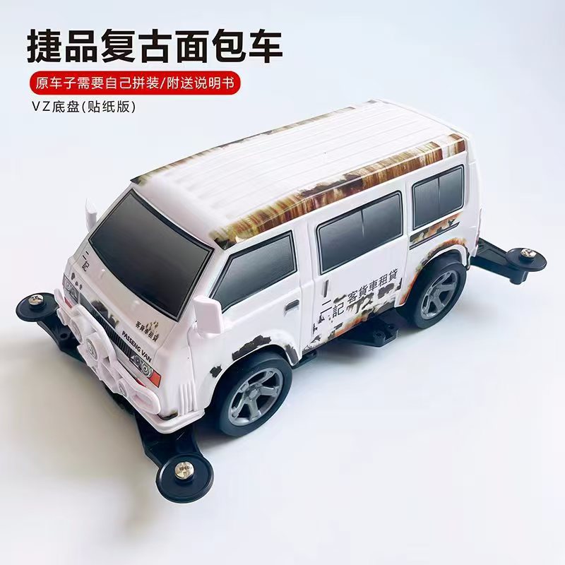 VZ [xe tải]