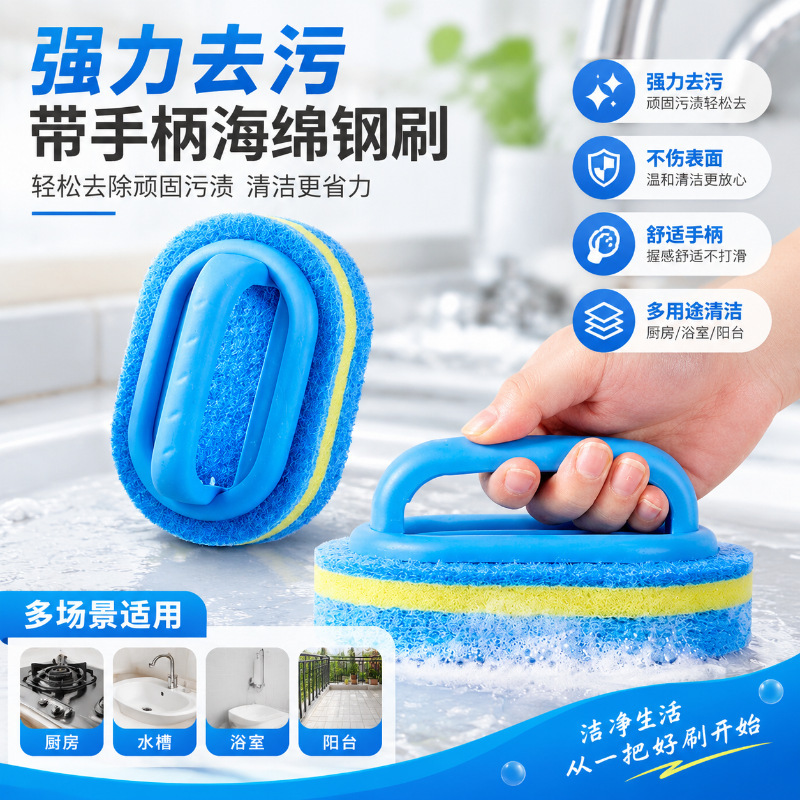 Multifunctional cleaning brush for kitchen and bathroom, suitable for cleaning tiles, glass, sinks, stovetops, and walls; a powerful household cleaning brush for removing stubborn dirt Multifunctional cleaning brush for kitchen and bathroom, suitable for cleaning tiles, glass, sinks, stovetops, and walls; a powerful household cleaning brush for removing stubborn dirt