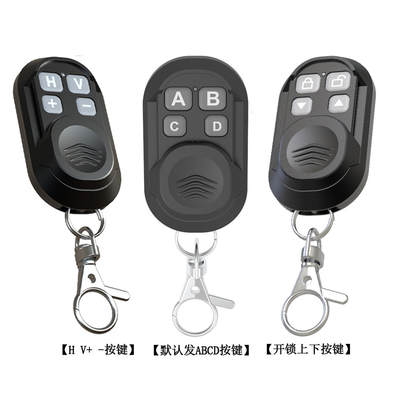 433MHz无线射频遥控器 塑胶四键车库门  EV1527学习码无线遥控器