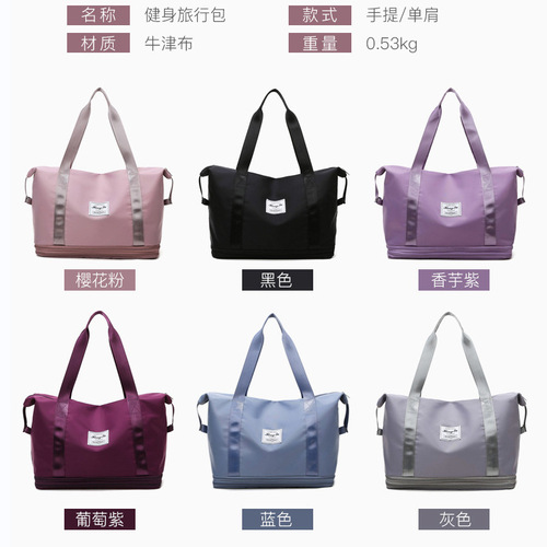 Short-distance travel bag, women's maternity storage bag, large-capacity dry and wet separation swimming fitness bag, luggage bag bag wholesale