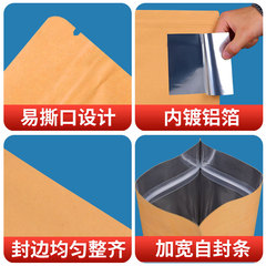 Tea packaging bags: flat-bottom kraft paper bags with aluminum foil lining, self-sealing bags for white tea cakes, and airtight storage bags for Pu-erh tea.