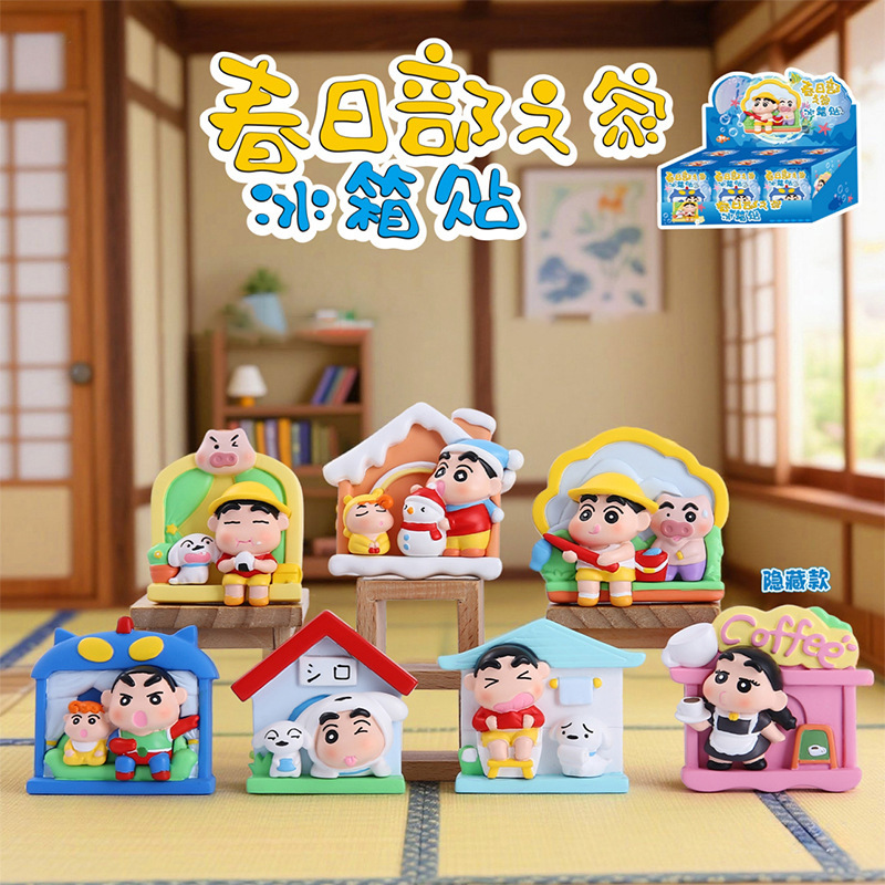 Animation Peripheral Cartoon Hinamichi House Refrigerator Magnet Blind Box Magnetic Creative Decoration Toys Gifts Gifts