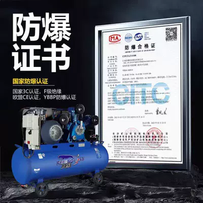 Oil Air Compressor for Chemical — Hava kompressorları