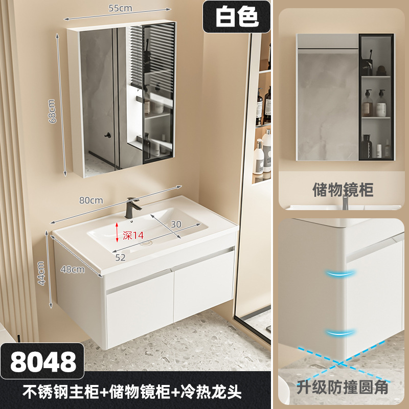 Acero inoxidable crema blanca 8047 gabinete + hoja de arce negro + 55 gabinete de espejo ordinario (cuenca plana)