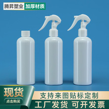 �S�ҹ�����ɫ300mlС�����Fƿ PET�������Fƿ �坍����������ƿ